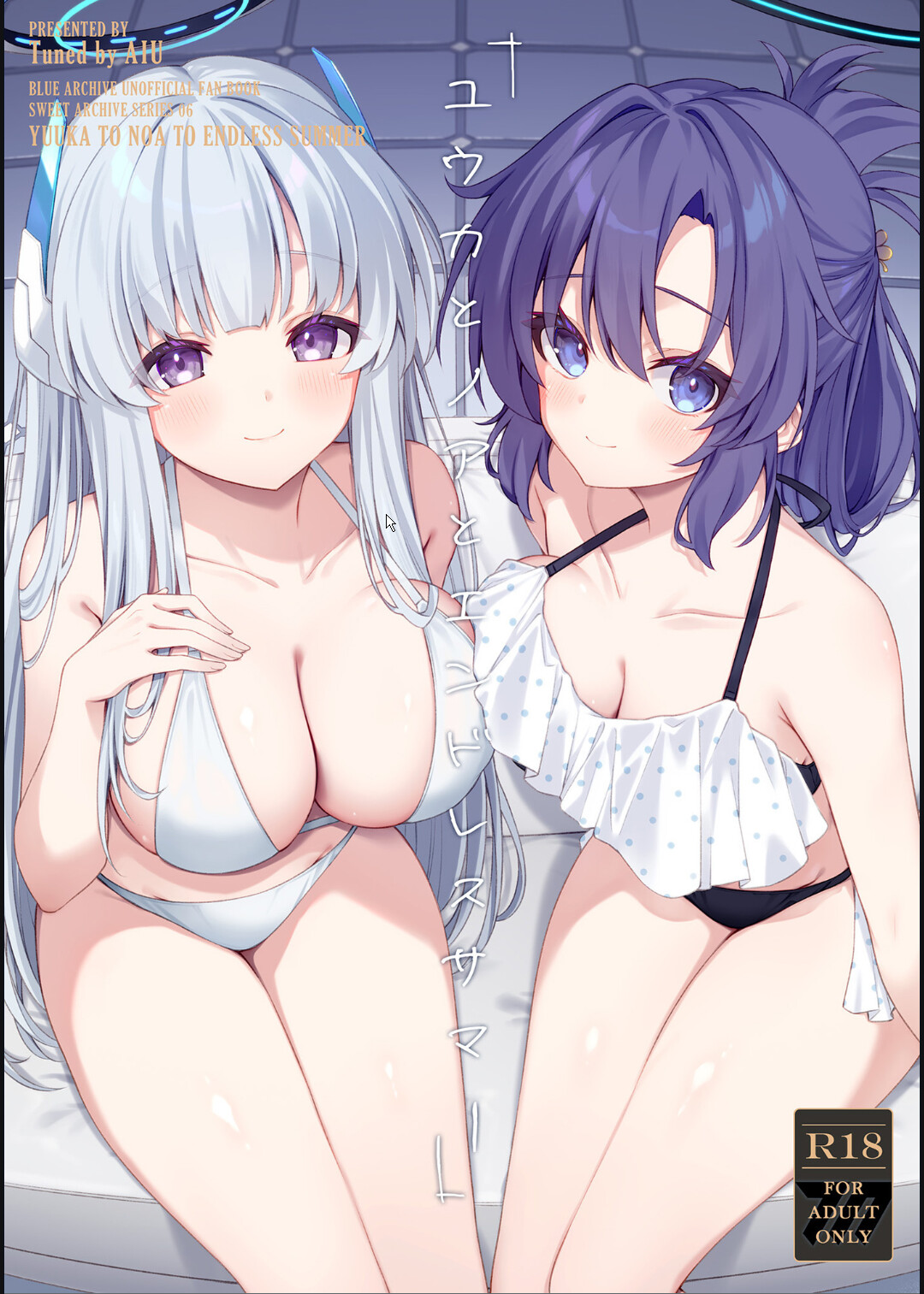 Hentai Manga Comic-Yuuka and Noa's Endless Summer-Read-1